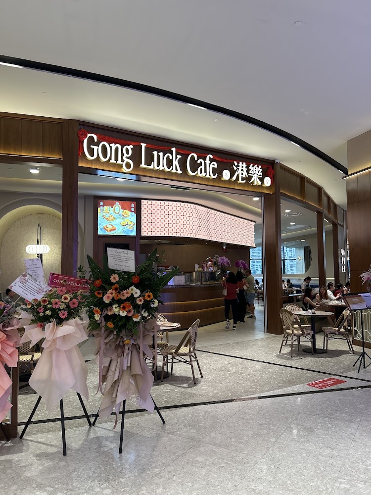 Gong Luck Cafe 港樂冰室